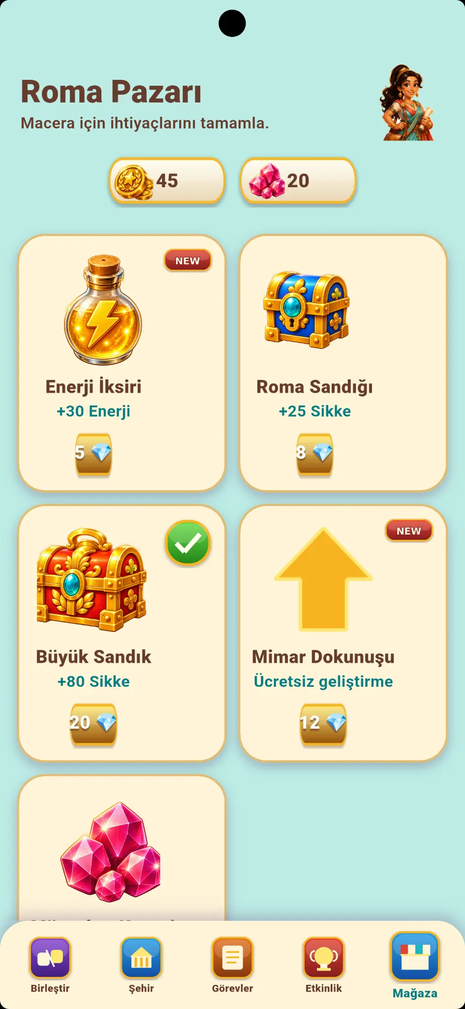 Rome King in-game shop screen